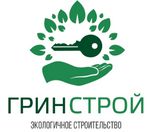 Гринстрой